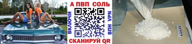А ПВП VHQ Дзержинский
