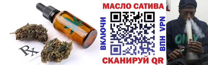 закладка  Дзержинский  Еда ТГК конопля 