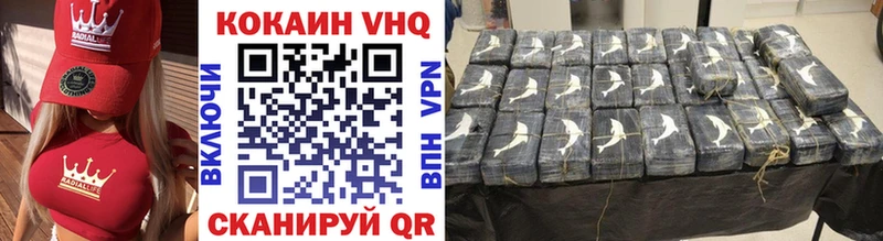 Cocaine FishScale  магазин продажи   Дзержинский 