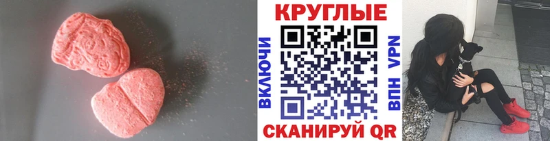 ЭКСТАЗИ VHQ  как найти   Дзержинский 
