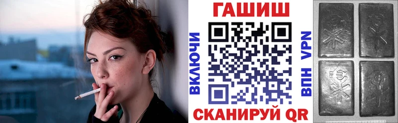 ГАШ Cannabis  сколько стоит  Дзержинский 