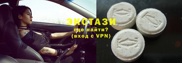 гидра Алексин