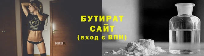 гидра Алексин