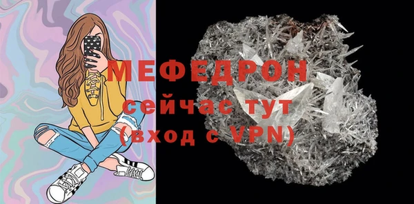 МДМА Переславль-Залесский