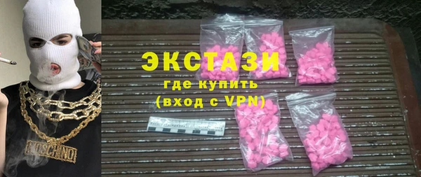 гидра Алексин