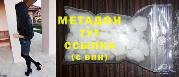 гидра Алексин