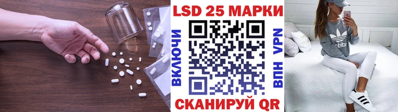 блэк спрут   Дзержинский  LSD-25 экстази кислота  продажа наркотиков 