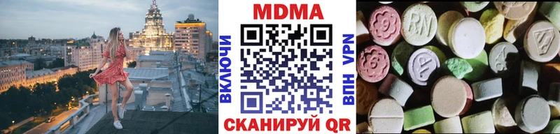 сайты даркнета как зайти  Дзержинский  MDMA кристаллы  blacksprut ссылка 