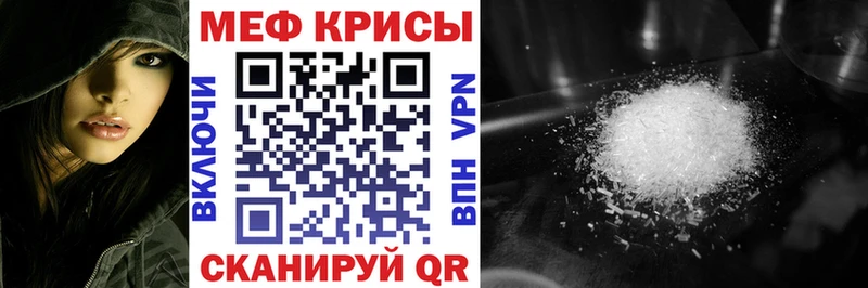 блэк спрут зеркало  Дзержинский  Мефедрон мяу мяу  даркнет сайт 