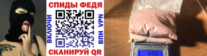 как найти наркотики  Дзержинский  ОМГ ОМГ зеркало  МЕТАМФЕТАМИН кристалл 