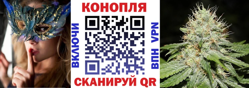 МАРИХУАНА Bruce Banner Дзержинский